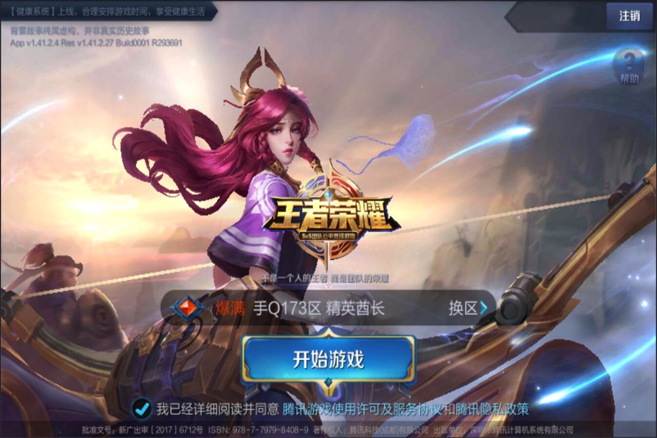 还属于那些 还属于那些