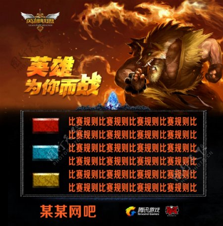 双轮驱动