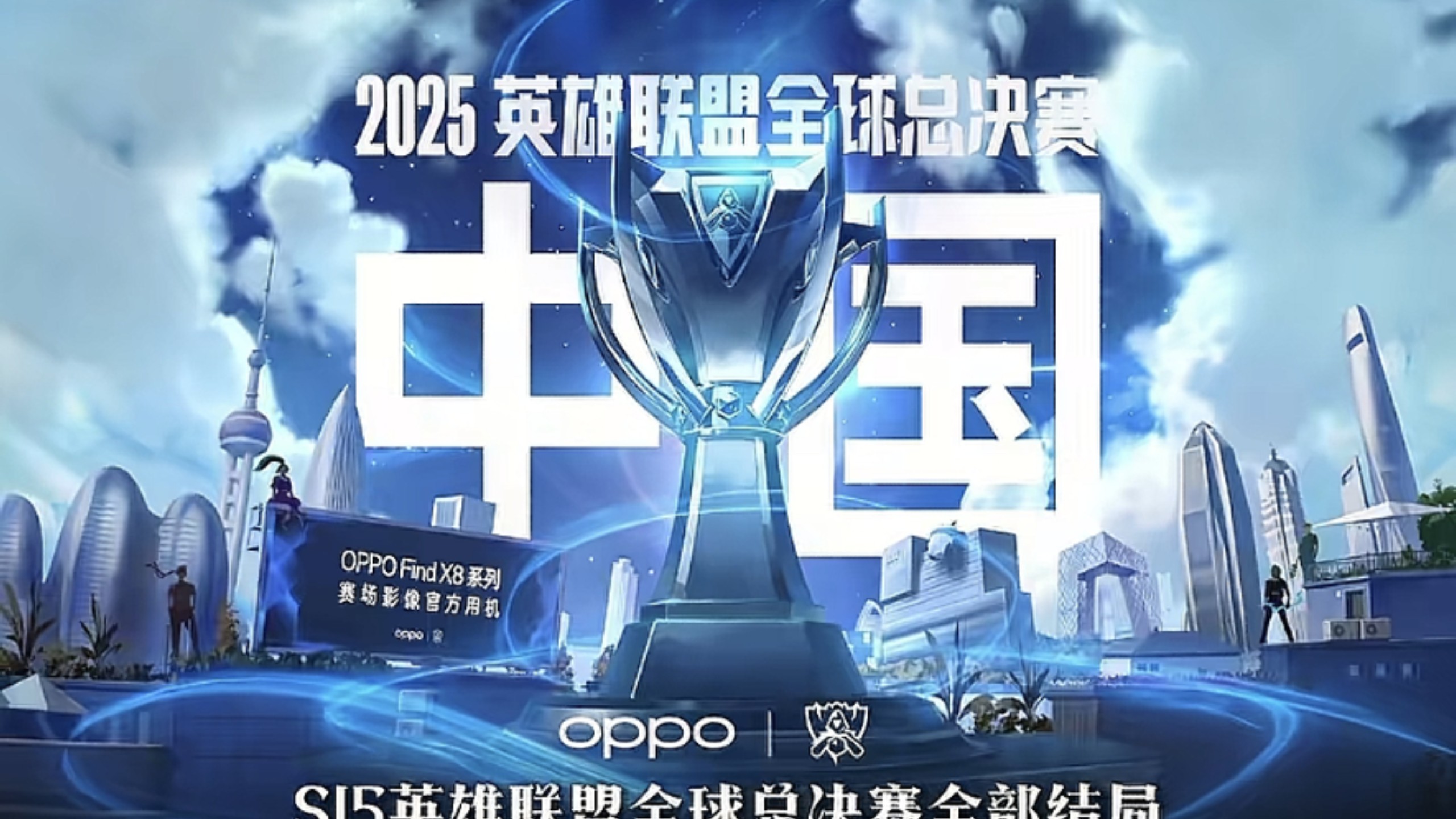 外拆 外拆