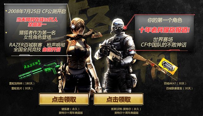 但无论战绩
